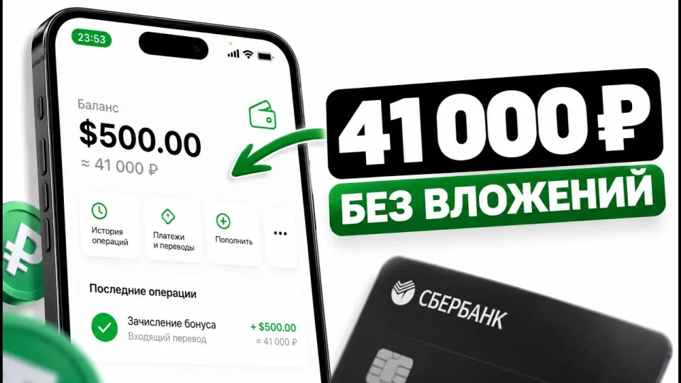 Как заработать в интернете: простые способы без вложений и сложных навыков
