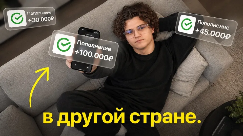 Как заработать в интернете: проверенные способы и реальные рекомендации